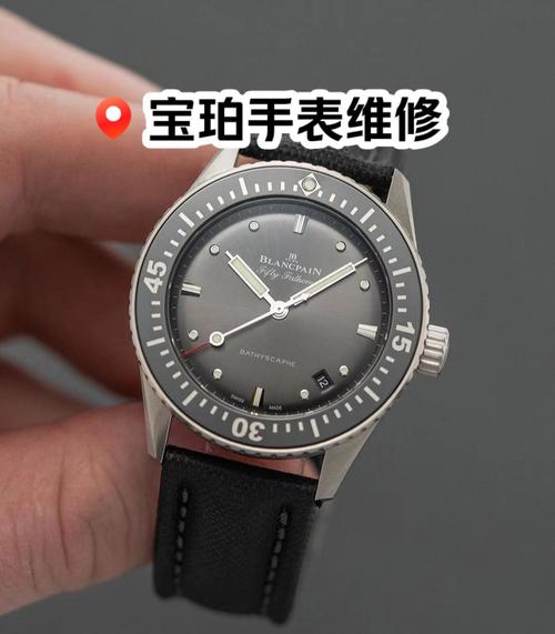 寶珀網(wǎng)點(diǎn)手表維修，寶珀維修手表中心決戰(zhàn)燕子門(mén)